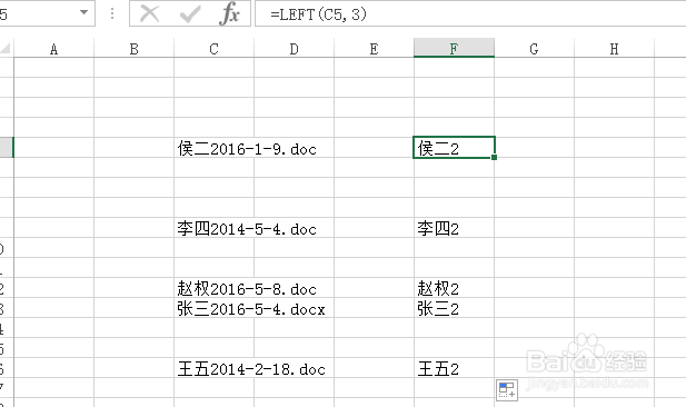 将所有文件夹内文件名快速转变为excel
