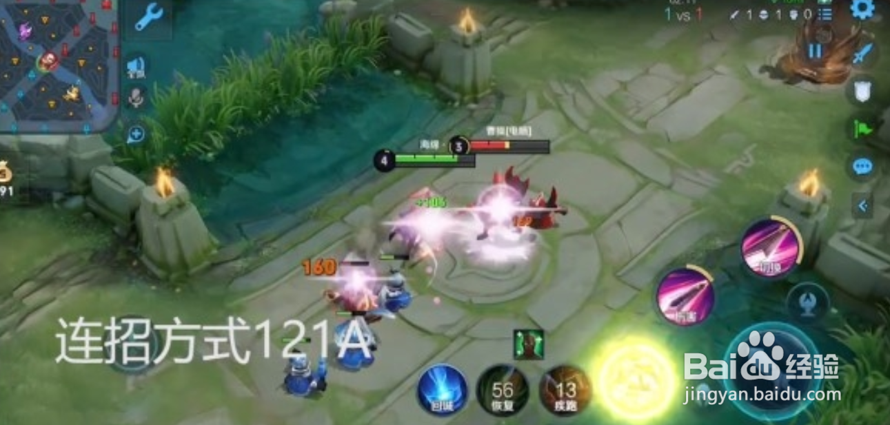 花木兰怎么玩连招？