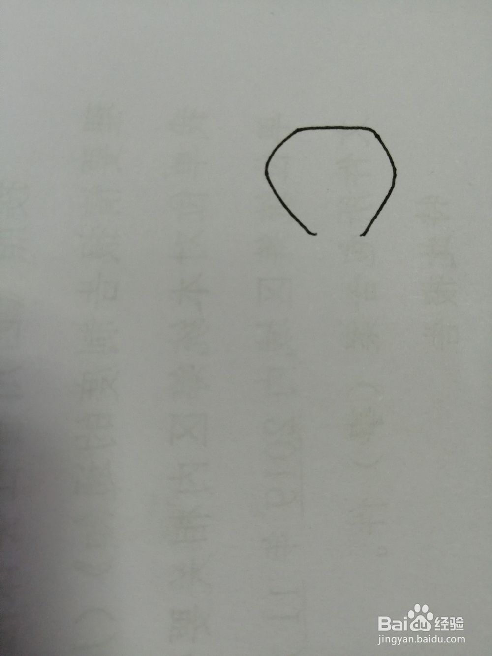 简笔画水牛怎么画