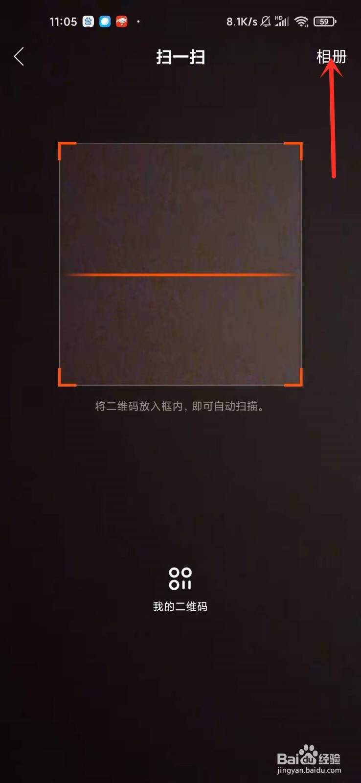 快手拼腕力赢现金怎么加入好友的队伍