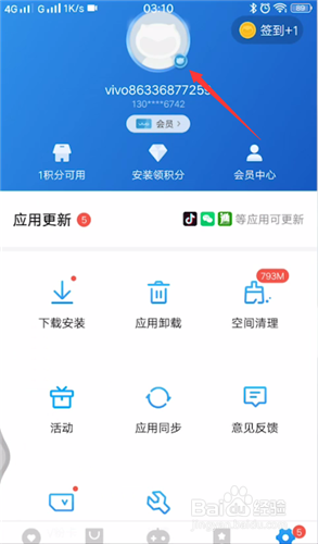 vivo手机如果忘记密码了怎么办