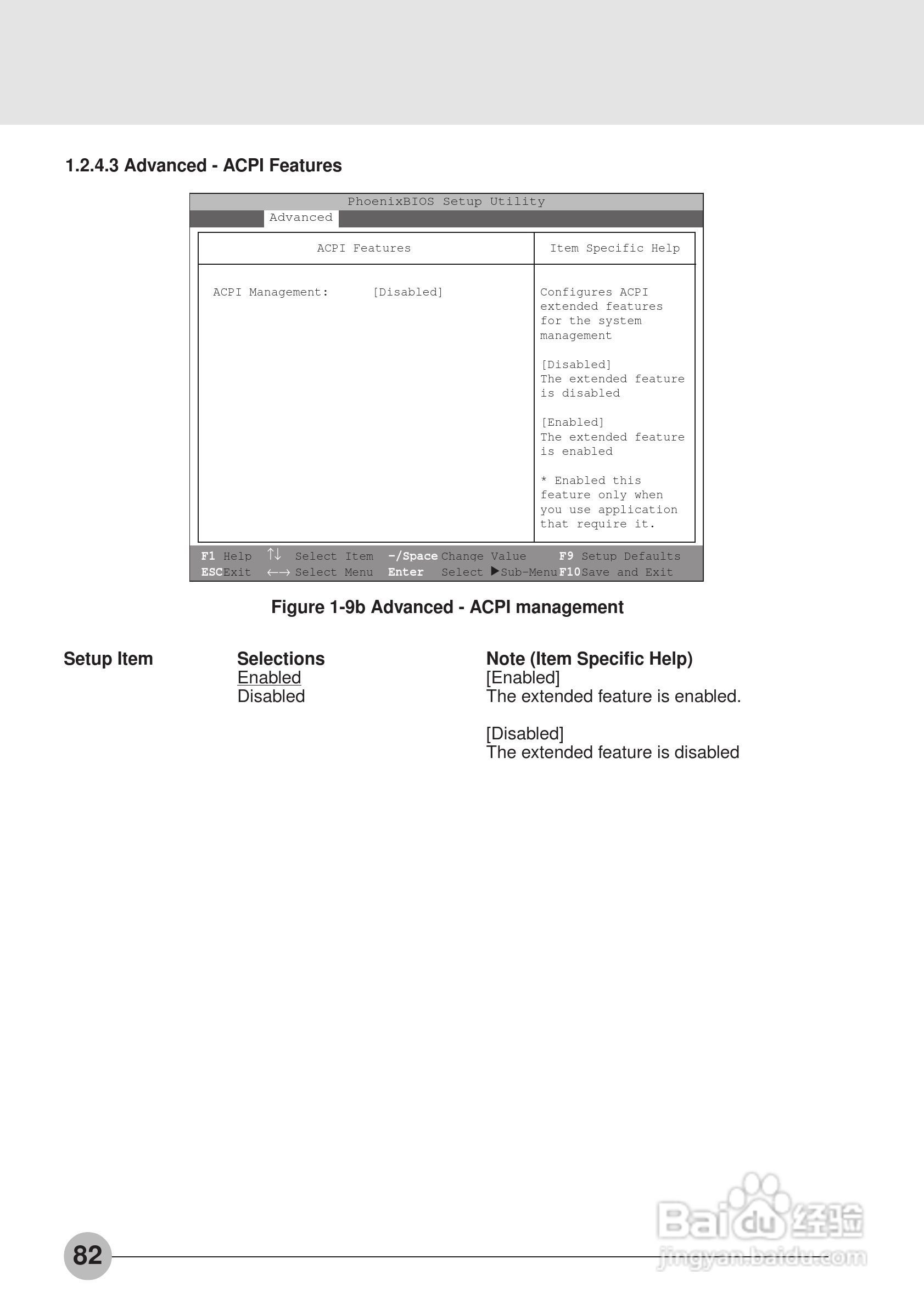 富士通笔记本E6550型使用说明书:[9]