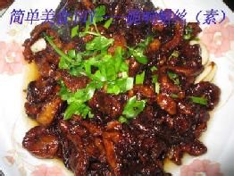 素菜系列[82]响油脆鳝