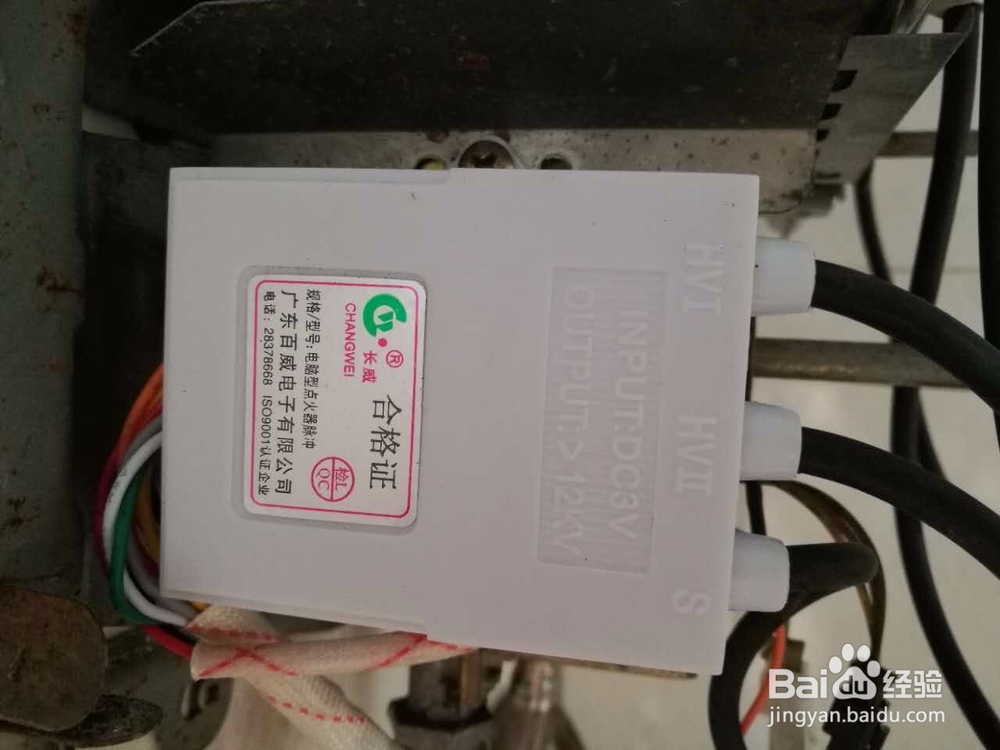 燃气热水器打不着火