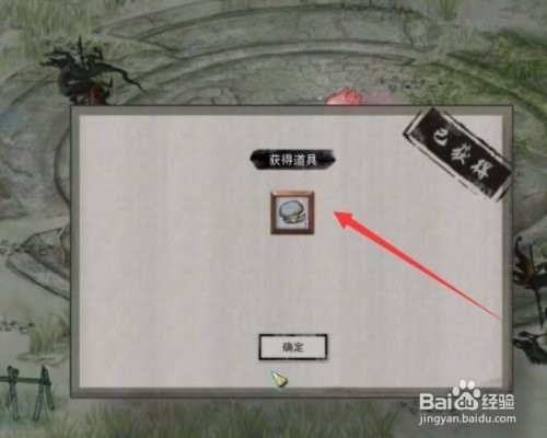 《鬼谷八荒》碎梦山挥怎么打