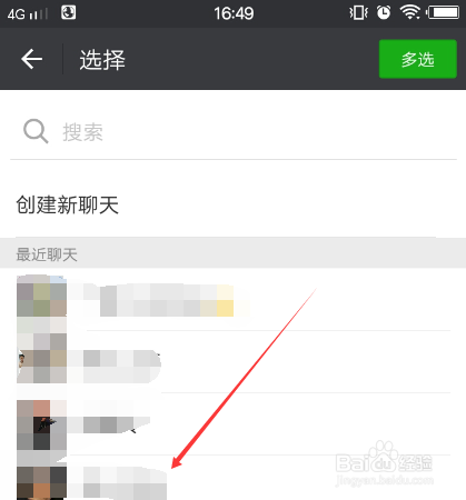 微信小视频一键转发