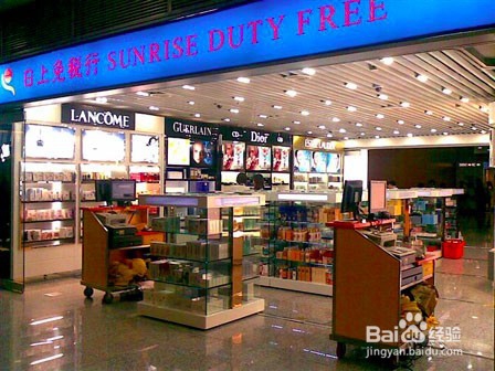 如何在T2航站楼购买免税商品