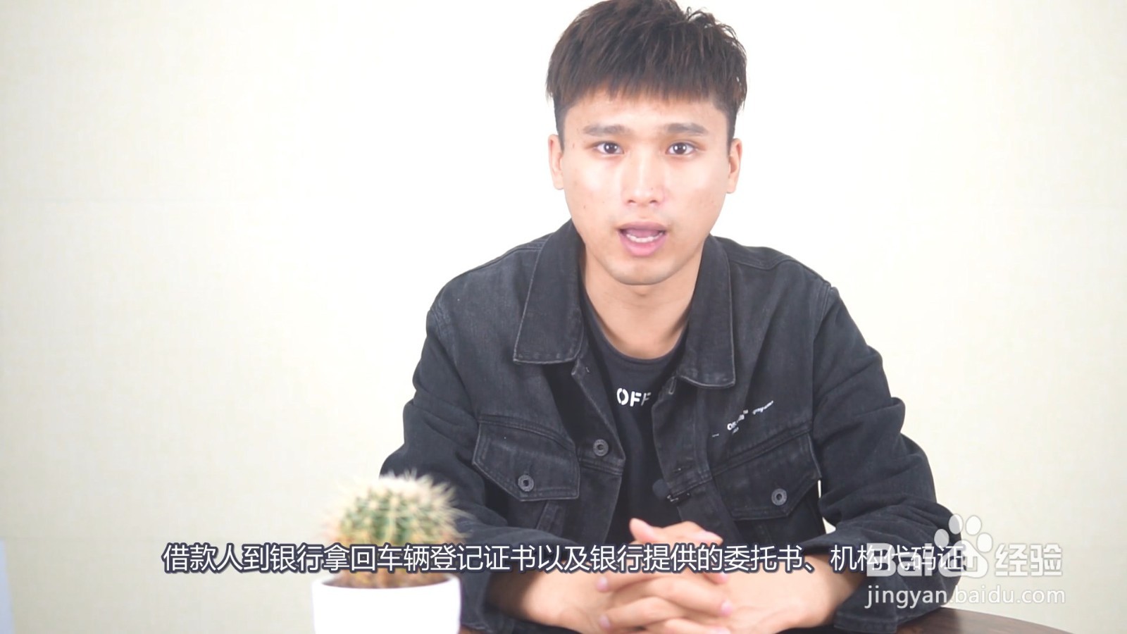 车贷还清之后需要办理什么手续