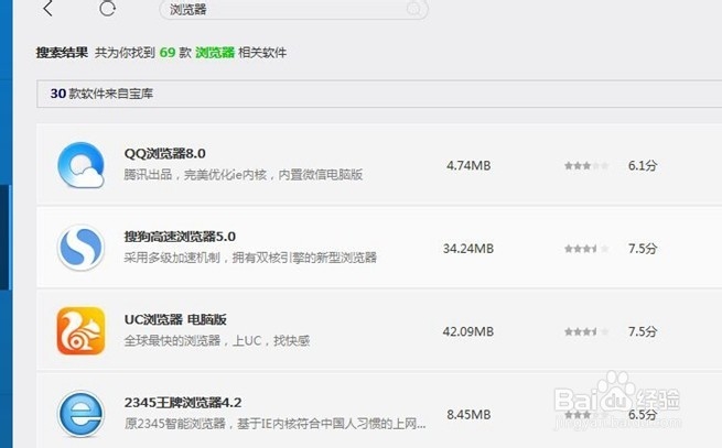 百度经验验证码看不见怎么办