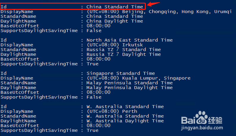 Windows Server 2019 更改时区不生效如何解决？