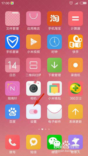 怎样查看已保存的wi-fi密码