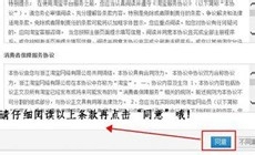 淘宝开店教程 怎么开淘宝网店