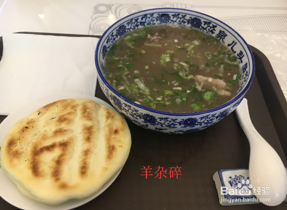 西宁市内游玩攻略