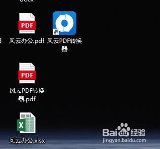 如何压缩PDF文件大小?