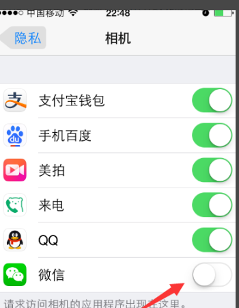 苹果手机摄像头黑屏怎么办