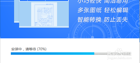 什么是CAD制图 怎么使用 新手必看