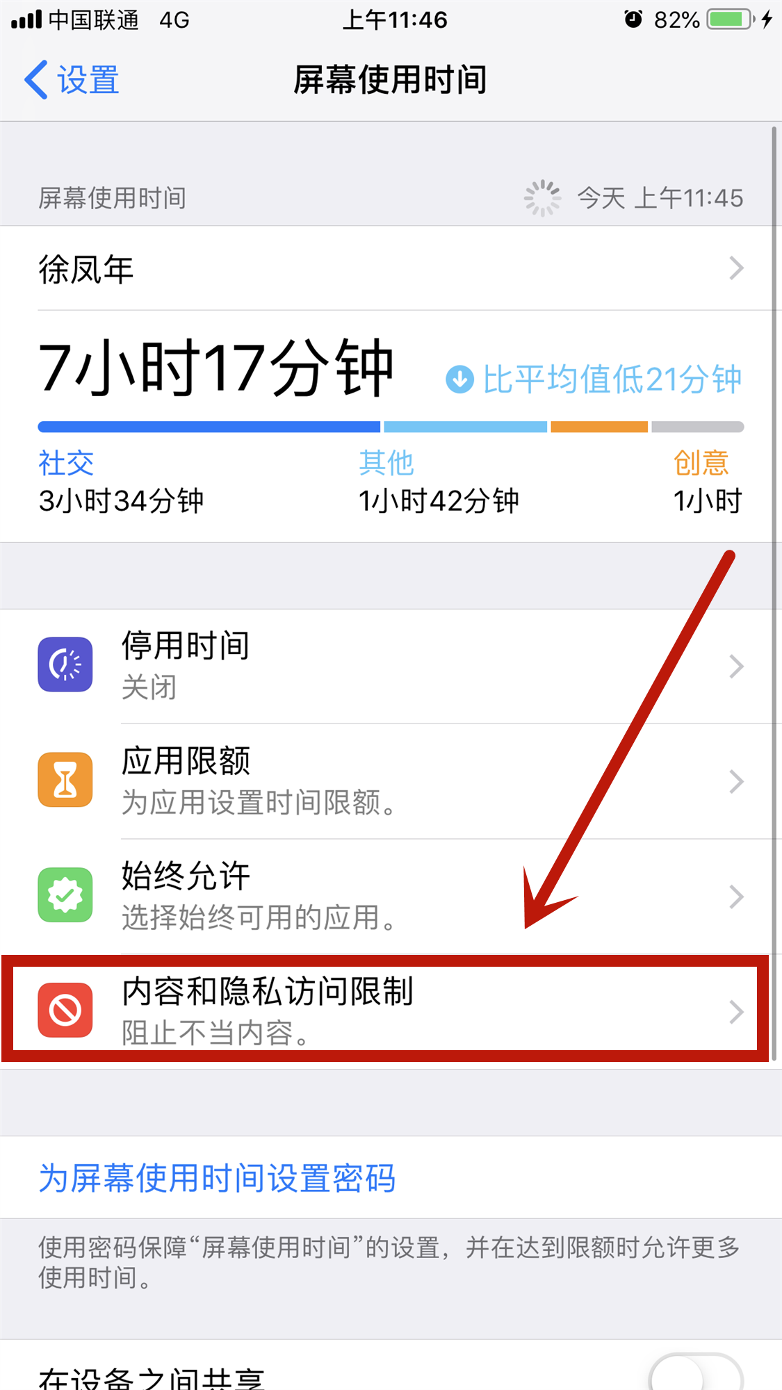 为什么我的苹果手机照片保存不到相册里
