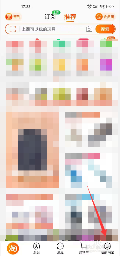 已经交易成功怎么退款