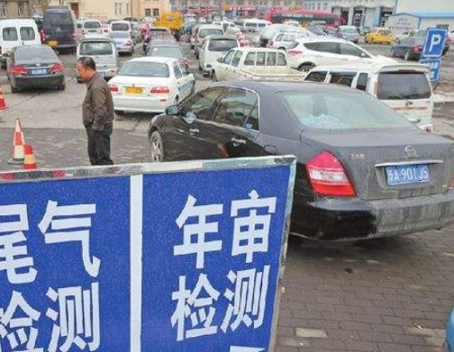2014年小汽车今年怎样办年检