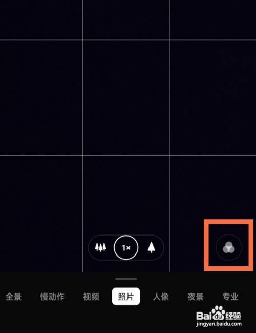 一加9r黑白照怎么拍