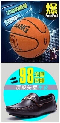 淘宝主图如何做到高流量 高点击