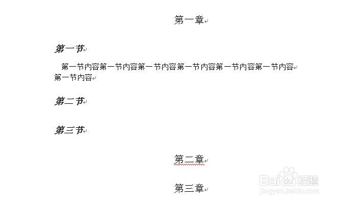 word中如何删除标题前面的黑点符号