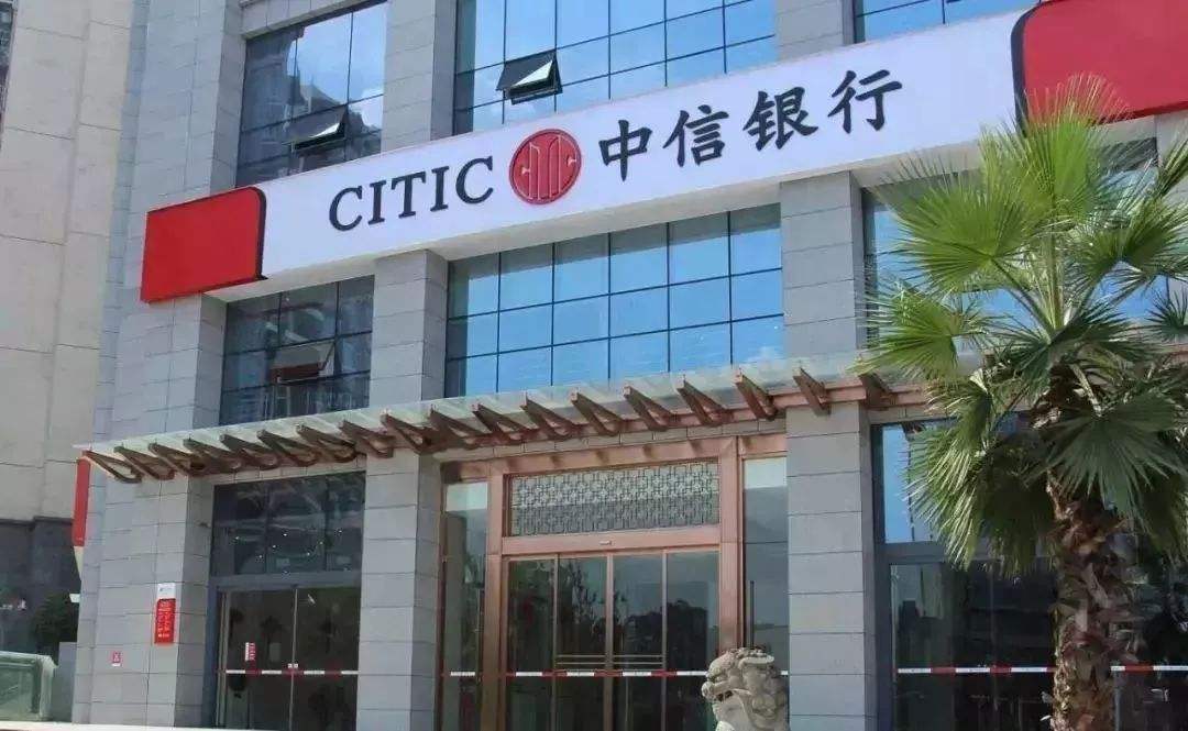 我的中信银行信用卡还款金额大于实际金额怎么办