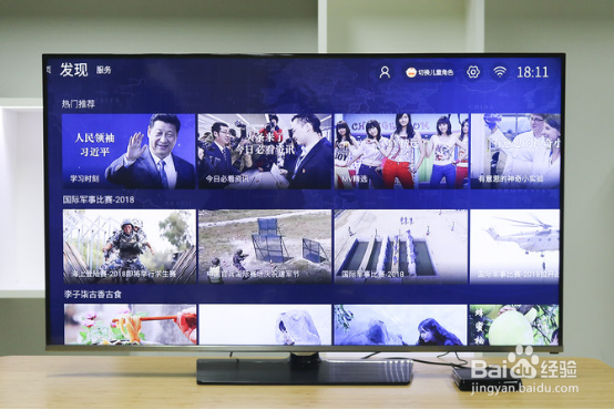 芒果TV牛奶盒子观看视频的基本操作方式