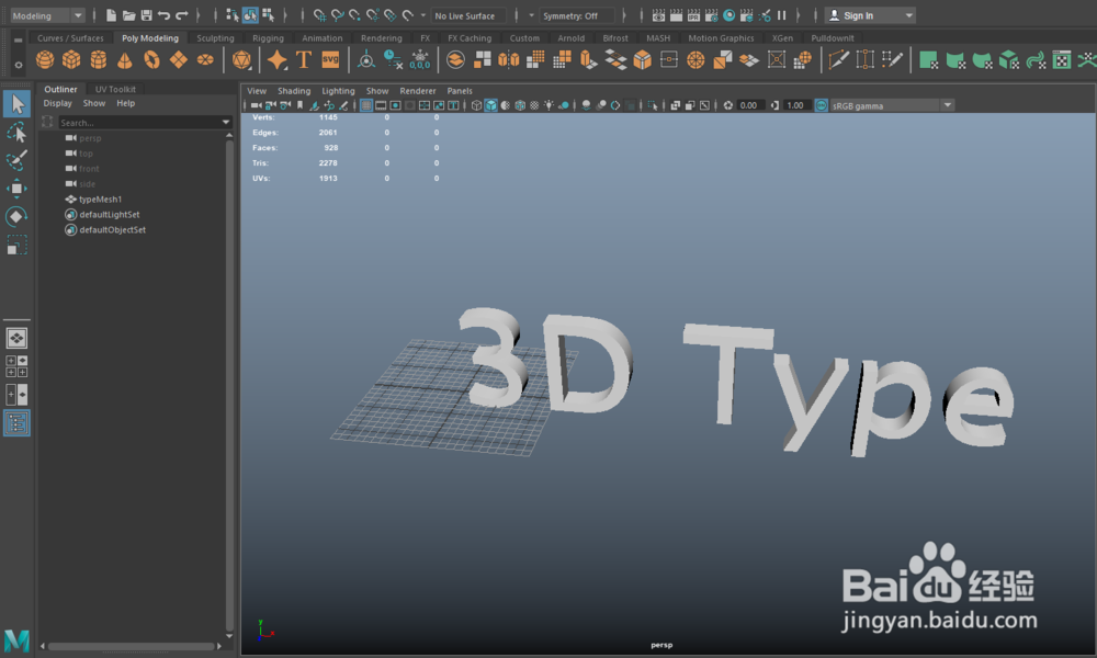 maya2018如何新建文字模型