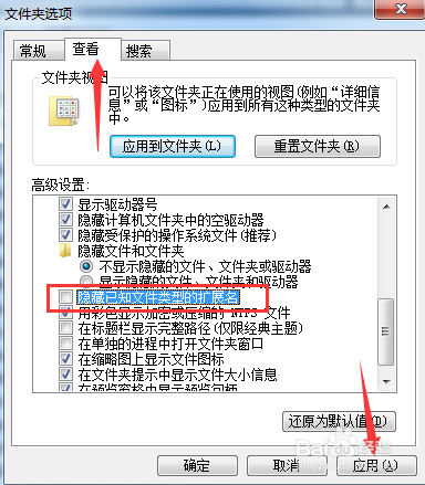 怎样把tbi文件转化成jpg图片呢？