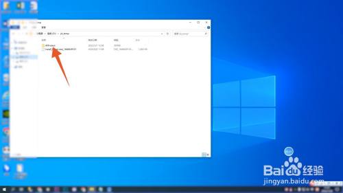exe文件怎么打开
