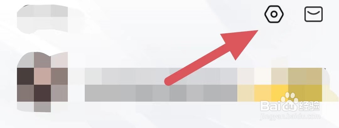 帆书如何查看关于帆书？