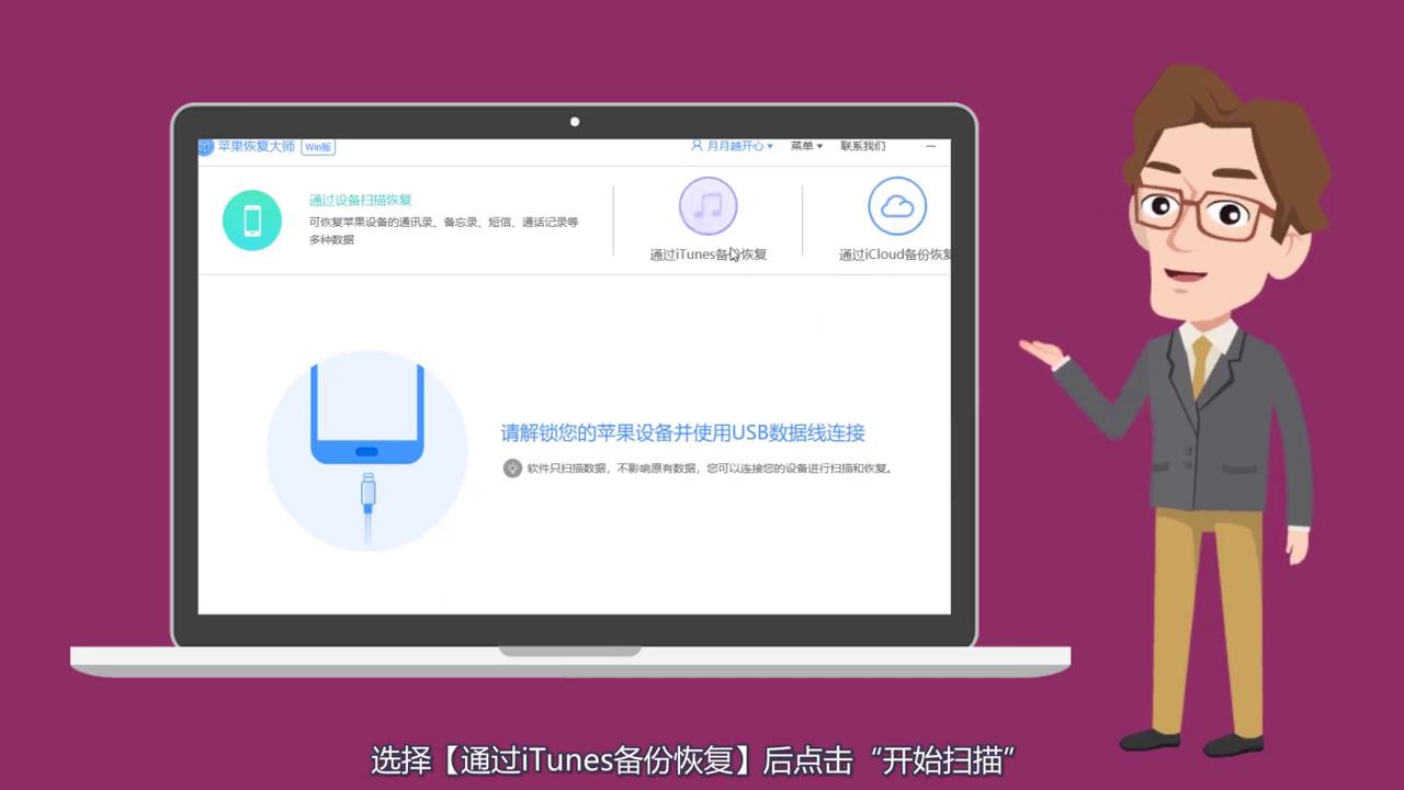 如何恢复删除的照片