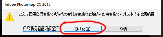 photoshop制作漂亮的彩色点状字