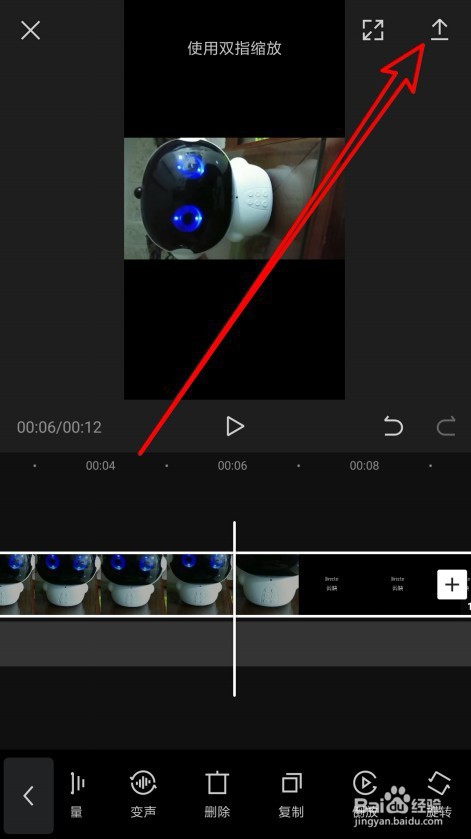 怎么样使用剪映调整视频 如何使视频旋转90度