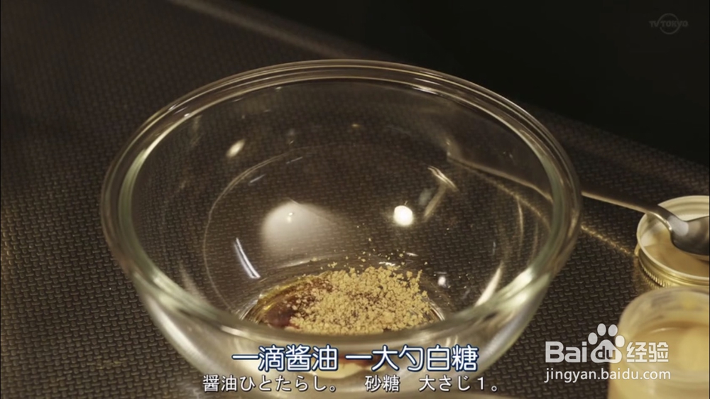 心心念念的白芝麻菠菜拌豆腐