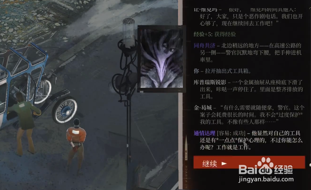 极乐迪斯科如何赚钱