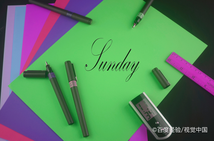 单双休是怎么休息的