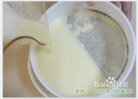 惠人美食食谱----豆浆南瓜羹