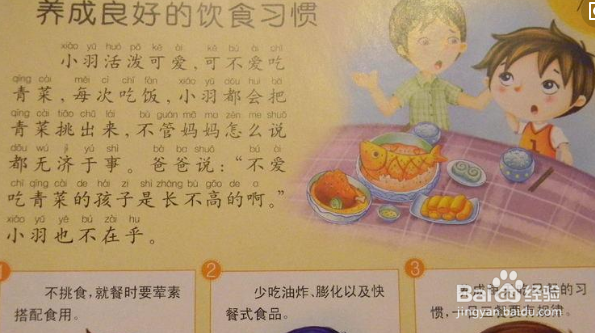 皮肤过敏怎么办？如何预防？