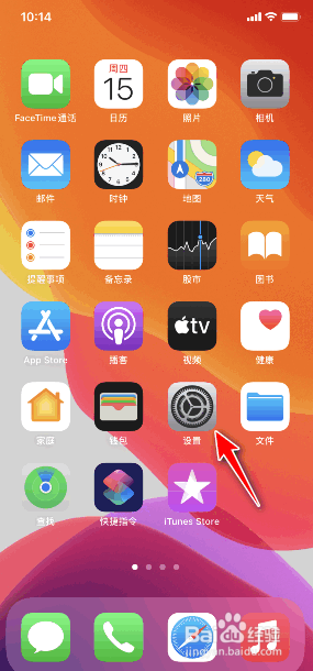 iphone怎么关闭按键音