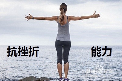 理想和完美的工作条件的标准及如何实现