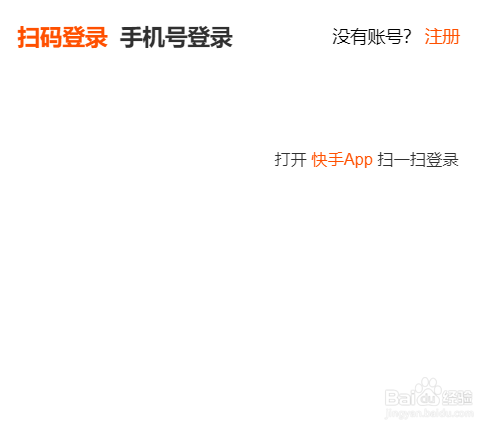 快手快币如何充值