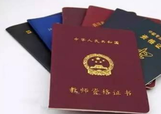 教育学同等学历申硕可以领教师资格证吗