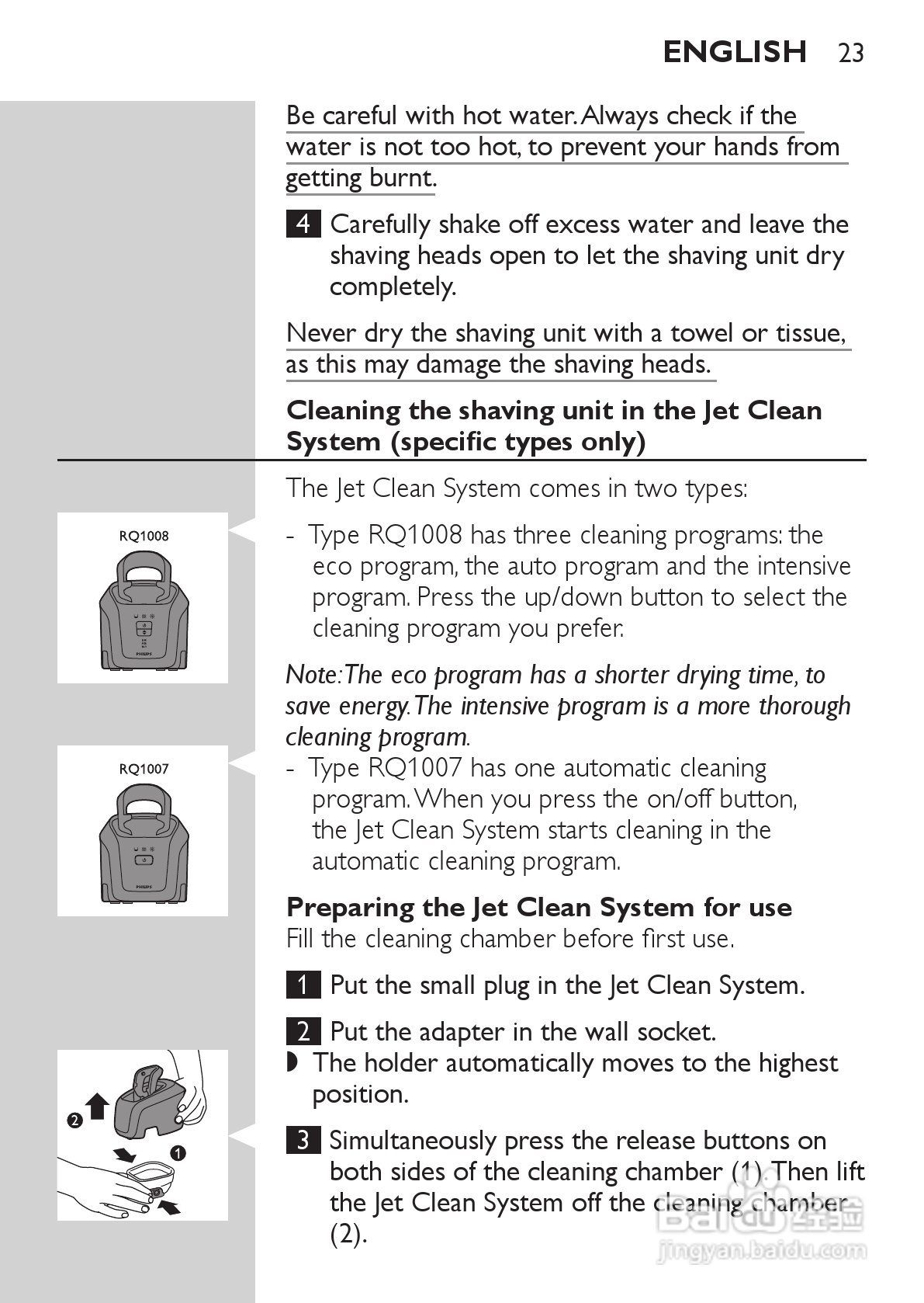 飞利浦RQ1296/23电动剃须刀使用说明书:[3]