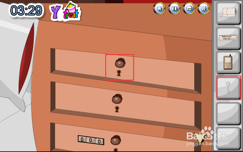 Flash游戏攻略：[23]神秘卧室逃脱