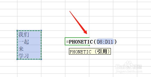 如何合并单元格保留所有内容