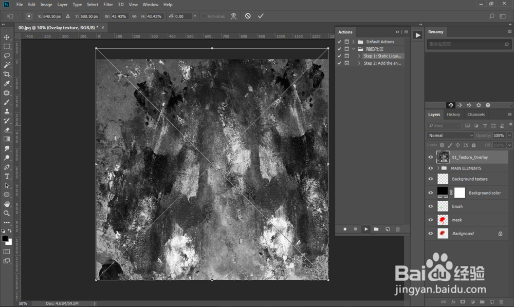 PS动作制作喷溅油漆流动GIF动态图片效果