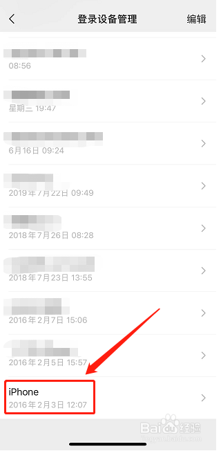 微信怎么查看注册时间？