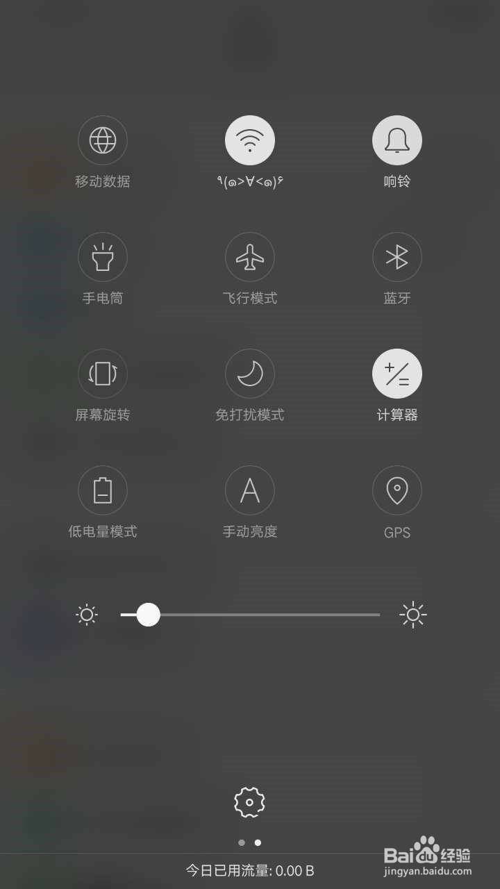 手机短信打不开怎么办